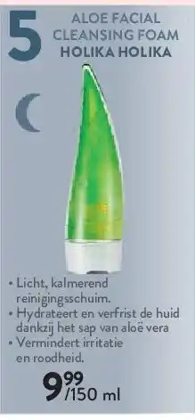 Di ALOE FACIAL CLEANSING FOAM HOLIKA HOLIKA aanbieding