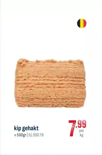 Horeca totaal Kip gehakt aanbieding