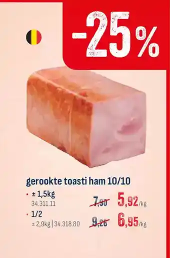 Horeca totaal Gerookte toasti ham 10/10 aanbieding