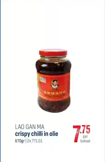 Horeca totaal Lao gan ma crispy chilli in olie aanbieding