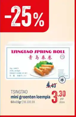 Horeca totaal Tsingtao mini groenten loempia aanbieding