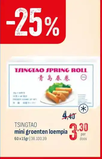 Horeca totaal Tsingtao mini groenten loempia aanbieding