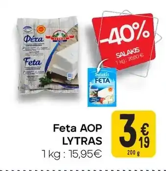 Cora Feta AOP LYTRAS aanbieding