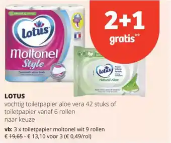 Spar Lotus vochtig toiletpapier aloe vera 42 stuks of toiletpapier vanaf 6 rollen naar keuze aanbieding