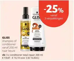 Spar Gliss shampoo of conditioner aanbieding