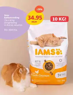 Maxi Zoo lams kattenvoeding aanbieding