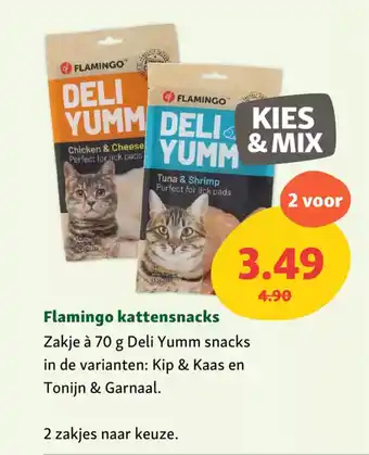 Maxi Zoo Flamingo kattensnacks aanbieding