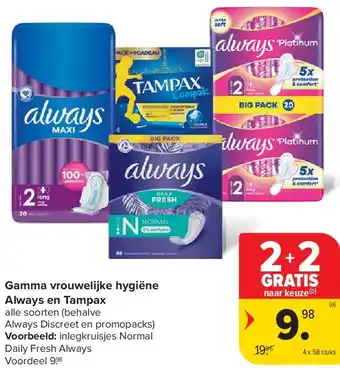 Carrefour Gamma vrouwelijke hygiëne Always en Tampax aanbieding