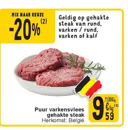 Cora Puur varkensvlees gehakte steak aanbieding