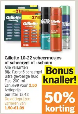 Albert Heijn Gillette 10-22 scheermesjes of scheergel of -schuim aanbieding