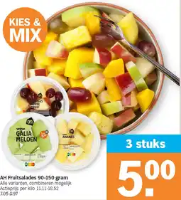 Albert Heijn AH Fruitsalades 90-150 gram aanbieding