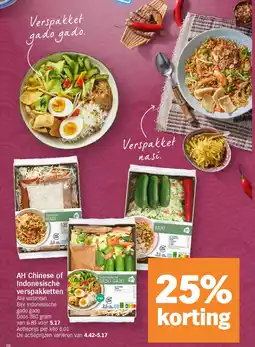 Albert Heijn AH Chinese of Indonesische verspakketten aanbieding