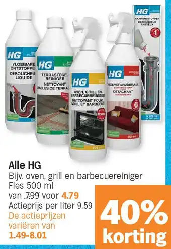 Albert Heijn Alle HG aanbieding