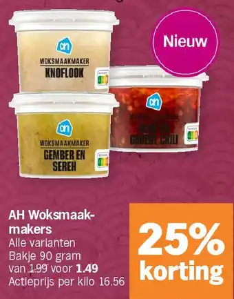 Albert Heijn AH Woksmaakmakers aanbieding