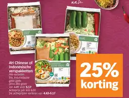 Albert Heijn AH Chinese of Indonesische verspakketten aanbieding