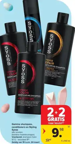 Carrefour Gamma shampoos conditioners en styling syoss aanbieding