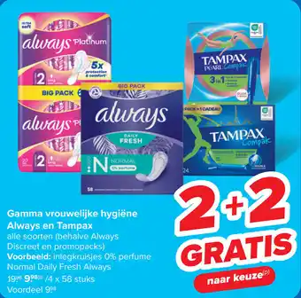 Carrefour Gamma vrouwelijke hygiëne always en tampax aanbieding