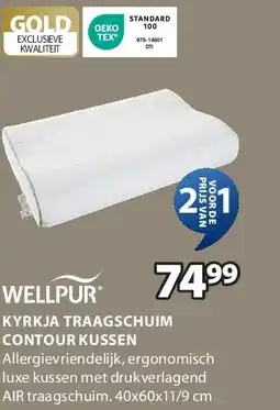 Jysk KYRKJA TRAAGSCHUIM CONTOUR KUSSEN aanbieding