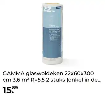 GAMMA GAMMA glaswoldeken 22x60x300 cm 3,6 m² R=5,5 2 stuks (enkel in de aanbieding