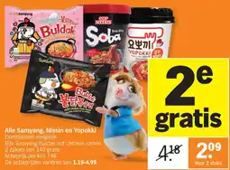 Albert Heijn Alle Samyang, Nissin en Yopokki aanbieding