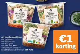 Albert Heijn AH Noodlemaaltijden aanbieding