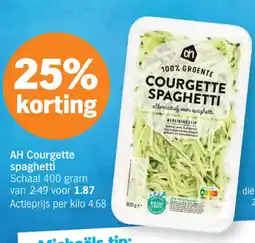 Albert Heijn AH Courgette spaghetti aanbieding