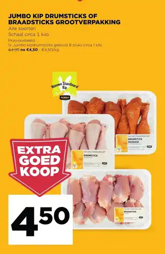 Jumbo Kip Drumsticks of Braadsticks Grootverpakking 1 kilo aanbieding