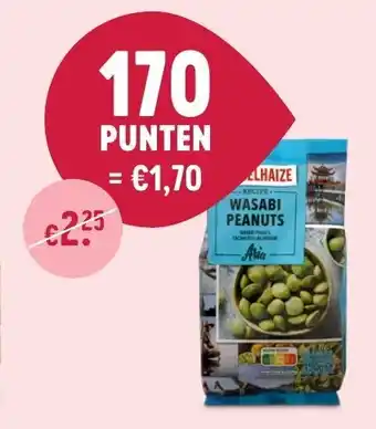 Wasabi Peanuts
