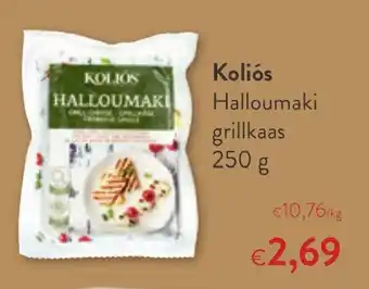 OKay Kolios Halloumaki grillkaas 250g aanbieding