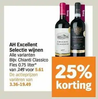 Albert Heijn Ah excellent selectie wijnen chianti classico aanbieding