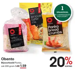 Sligro Obento aanbieding
