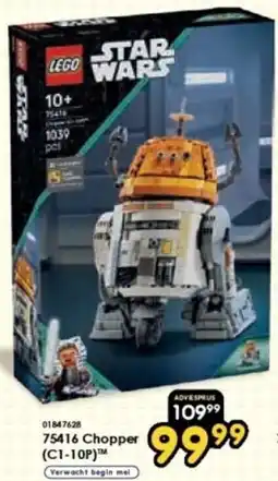 ToyChamp Chopper (С1-10р) aanbieding