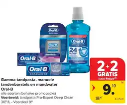 Carrefour Gamma tandpasta, manuele tandenborstels en mondwater Oral-B aanbieding