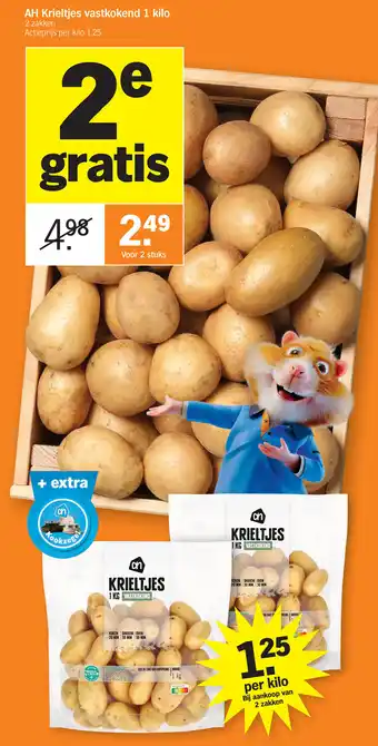 Albert Heijn AH Krieltjes vastkokend aanbieding