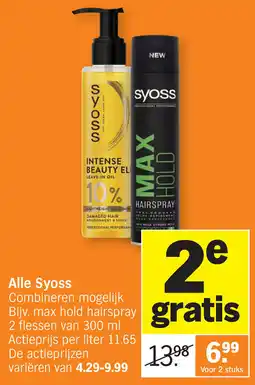 Albert Heijn Alle Syoss aanbieding