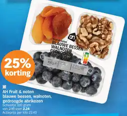 Albert Heijn AH Fruit & noten blauwe bessen, walnoten, gedroogde abrikozen aanbieding