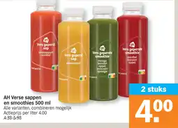 Albert Heijn AH Verse sappen en smoothies aanbieding