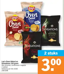 Albert Heijn Lay's Oven Baked en Sensations aanbieding