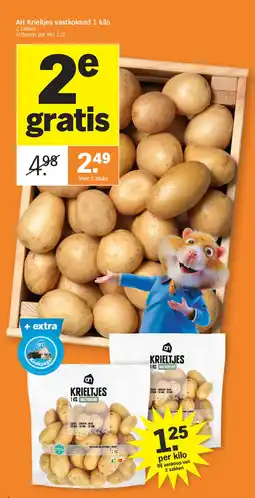 Albert Heijn AH Krieltjes vastkokend 1 kilo aanbieding