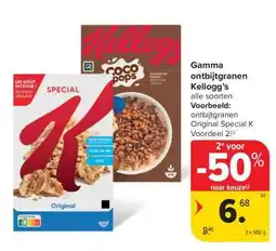 Carrefour Market Gamma ontbijtgranen Kellogg's aanbieding