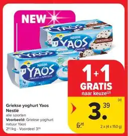 Carrefour Market Griekse yoghurt Yaos aanbieding