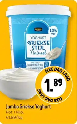 Jumbo Jumbo Griekse Yoghurt aanbieding