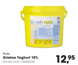 Hanos Proto Griekse Yoghurt 10% aanbieding