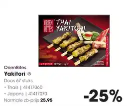 Hanos OrienBites Yakitori aanbieding