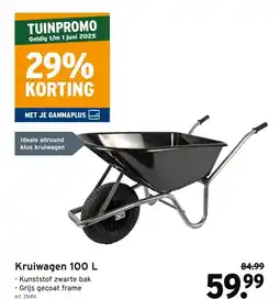 GAMMA Kruiwagen 100 L aanbieding