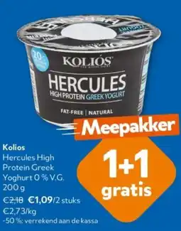 OKay Kolios aanbieding