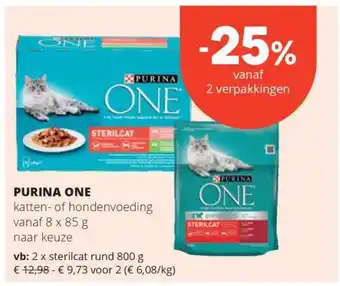Spar PURINA ONE aanbieding