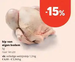 Spar kip van eigen bodem kg naar keuze aanbieding