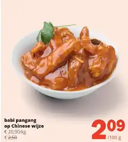 Spar babi pangang op Chinese wijze aanbieding