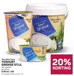 Ekoplaza Weerribben zuivel yoghurt griekse stijl aanbieding